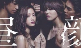 昼颜电视剧在线观看,揭秘现代都市婚姻的隐秘面纱